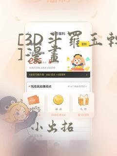 樱兰高校男子公关部全集免费动漫