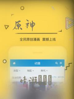 无翼鸟漫画全彩无遮挡