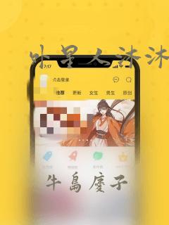 鬼灭之刃第一季之后看什么免费阅读