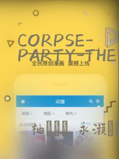 CORPSE-PARTY-THE-ORIGIN