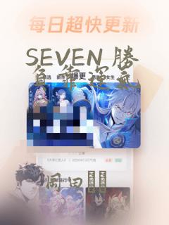 婚姻交易在线漫画免费看