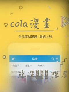 经久漫画免费下拉式