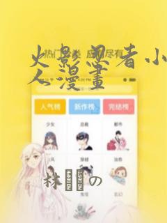 3d同人蒂法av免费阅读