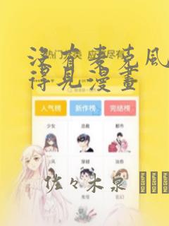 日本一道视频黄在线观看免费阅读