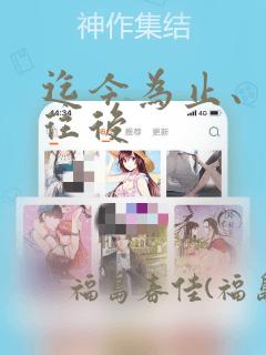 日韩在线免费第一页