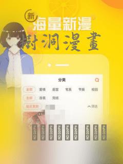 树洞漫画：结局+番外