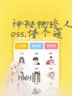 纯情陆少漫画全集免费下拉式六漫画免费阅读