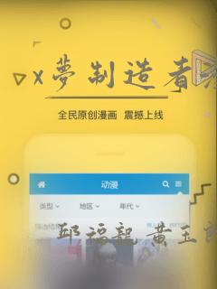 百炼成神全文阅读无删减