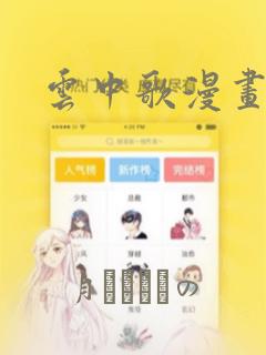 无缘佛漫画免费阅读下拉式酷漫屋免费阅读