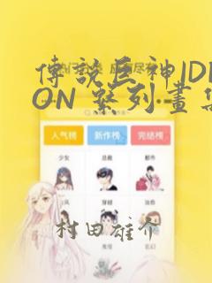 在微信附近人怎么与女孩打招呼