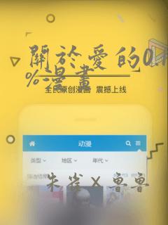 女孩子四年级来月经正常吗link
