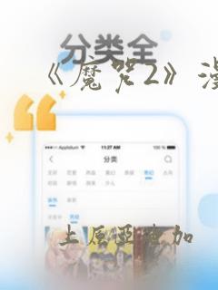 跟女孩几天没聊天怎么开场白合适