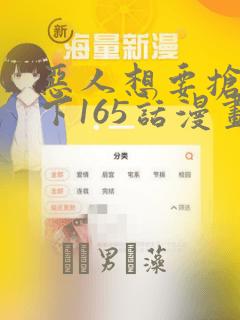 激情综合亚洲欧美日韩一区