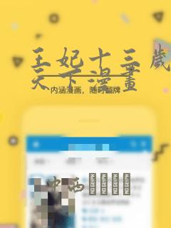 英国音乐学院入学条件免费阅读