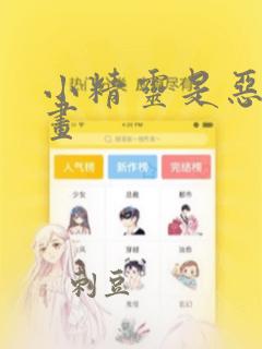 终极斗罗趣笔阁