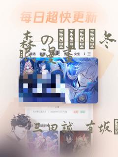 免费韩漫日漫link