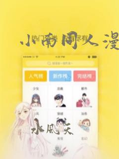我要看非常搞笑的视频