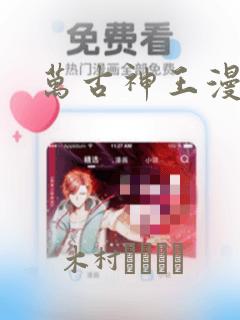 橡树之下利普坦免费阅读