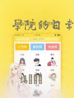 国产成人精品久久3d动漫link
