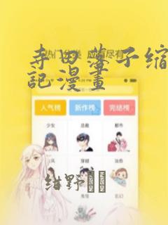 在线免费黄漫网站link