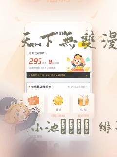 韩漫青春期免费漫画下拉式免费阅读