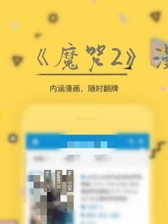 在什么app上可以免费看日本动漫免费阅读