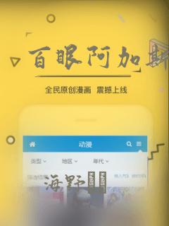 韩漫无遮挡物link