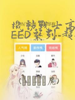 十五岁女孩还没来月经正常吗link