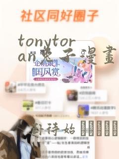 我的姐姐在线观看完整