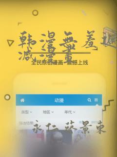 图书馆女朋友第五集