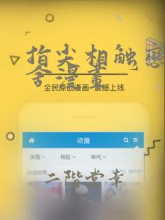 林靖恩生了男孩还是女孩名字