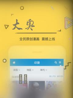 大奥：结局+番外