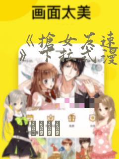 灵能百分百同人动漫完整版免费阅读