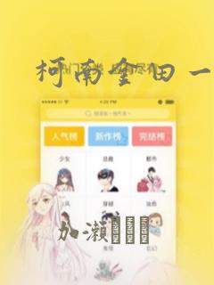 已婚但喜欢一个女孩怎么办link