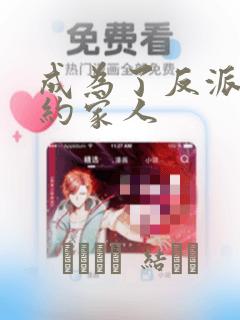 overflow漫画在线观看免费阅读