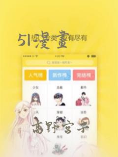 5|漫画