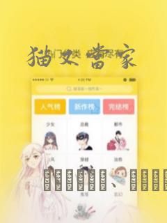 和陌生女孩第一句话怎么说免费阅读