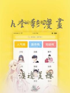 鲅鱼圈民宿攻略link
