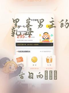 仙凡道笔趣阁免费阅读