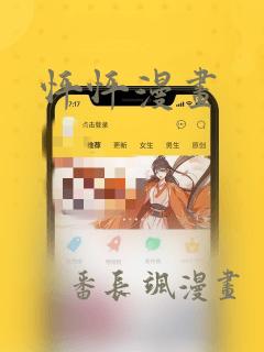 无删减韩漫入口link