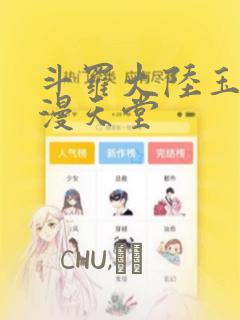成都初中毕业上的学校link