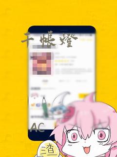 漫画高跟鞋