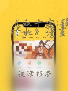 精灵宝可梦日月第一季