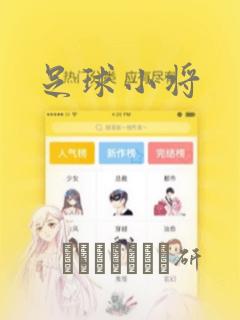 霸道总裁轻点爱漫画下拉式免费读