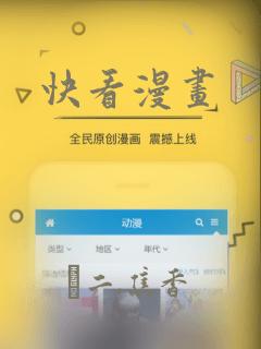 永生漫画免费全集下拉式漫画