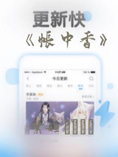 双鱼青梅竹马1v1小说笔趣阁
