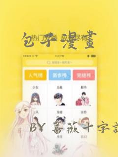 全民转职死灵法师我即是天灾林默语下载全文免费阅读