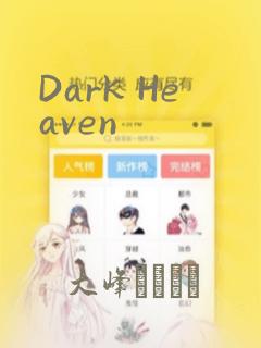 双女日漫推荐