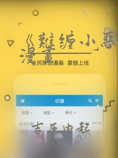 韩国漫画韩漫在线阅读link