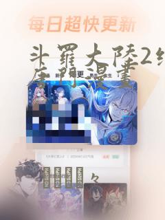 韩漫漫画免费画漫画大全免费阅读